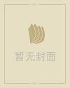 梦见发大水是什么意思